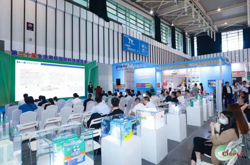 CIDPEX 2024——31th exhibition for the tissue paper and disposable hygiene products industry, from 15 to 17 of May